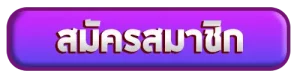 UFAMISS24