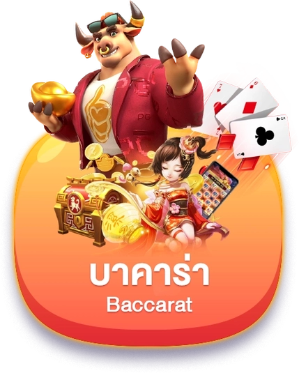 UFAMISS24